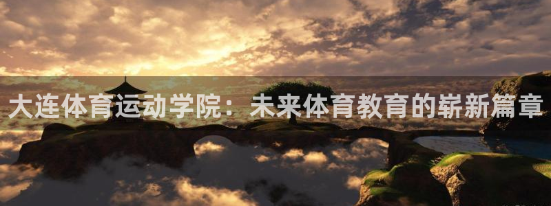 oety欧亿