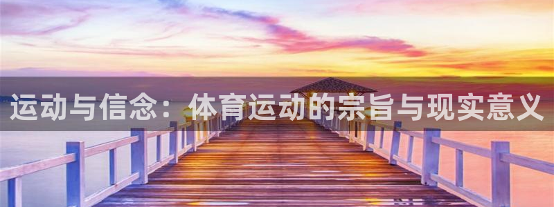 oety欧亿